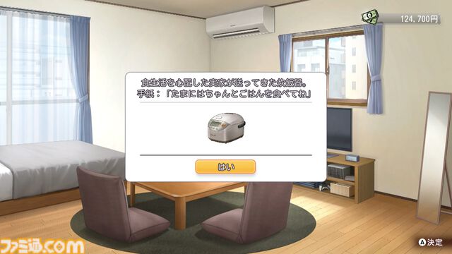 『バニーガーデン2』まもなく（4/16）発売。本当はスレンダーも欲しいけど大人の事情でムッチリに!? 令和を爆走するqureateの叡智なメソッド。DLC情報も初公開【インタビュー】