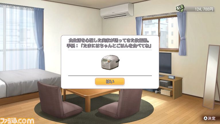 『バニーガーデン2』まもなく（4/16）発売。本当はスレンダーも欲しいけど大人の事情でムッチリに!? 令和を爆走するqureateの叡智なメソッド。DLC情報も初公開【インタビュー】