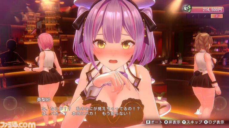 『バニーガーデン2』まもなく（4/16）発売。本当はスレンダーも欲しいけど大人の事情でムッチリに!? 令和を爆走するqureateの叡智なメソッド。DLC情報も初公開【インタビュー】