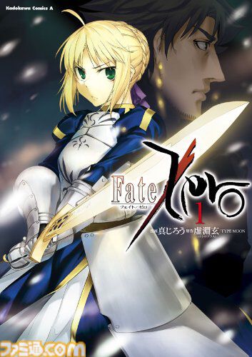 【Kindleセール】『Fate/Zero』『キルラキル』『闇金ウシジマくん』が最大80%オフで買える。『ベルセルク』は全巻50%ポイント還元で実質半額に