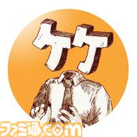 『アーマード・コア』『真・女神転生』に続く“G-MODEアーカイブス”の新作タイトルが世界初公開。4月16日に6周年記念生放送が実施