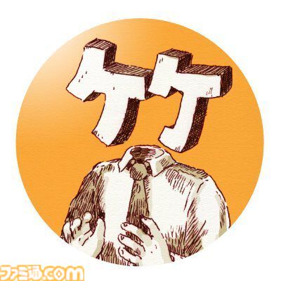 『アーマード・コア』『真・女神転生』に続く“G-MODEアーカイブス”の新作タイトルが世界初公開。4月16日に6周年記念生放送が実施