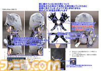 「これ、いいじゃん！」と誰かに話したくなるグッズを目指して。“最愛戦略”を掲げ『ベヨネッタ』グッズなどを手掛ける“いいじゃん”鈴木将史氏のナムコ時代から独立、そして波乱万丈の歩みを聞く