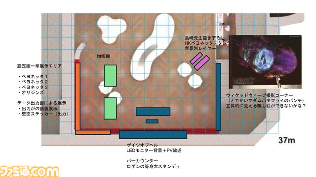 「これ、いいじゃん！」と誰かに話したくなるグッズを目指して。“最愛戦略”を掲げ『ベヨネッタ』グッズなどを手掛ける“いいじゃん”鈴木将史氏のナムコ時代から独立、そして波乱万丈の歩みを聞く