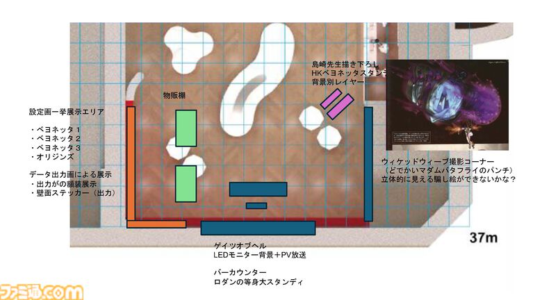 「これ、いいじゃん!」と誰かに話したくなるグッズを目指して。“最愛戦略”を掲げ『ベヨネッタ』グッズなどを手掛ける“いいじゃん”鈴木将史氏のナムコ時代から独立、そして波乱万丈の歩みを聞く