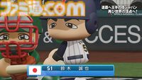 『パワプロ2026-2027』サクセスの新情報が判明！ WBCサクセスで大谷とともに世界一を目指す＆過去名作編で懐かしのシナリオを追体験！