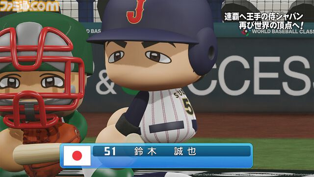 『パワプロ2026-2027』サクセスの新情報が判明！ WBCサクセスで大谷とともに世界一を目指す＆過去名作編で懐かしのシナリオを追体験！