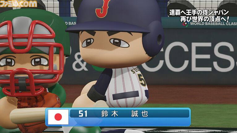 『パワプロ2026-2027』サクセスの新情報が判明！ WBCサクセスで大谷とともに世界一を目指す＆過去名作編で懐かしのシナリオを追体験！