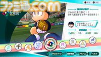『パワプロ2026-2027』サクセスの新情報が判明！ WBCサクセスで大谷とともに世界一を目指す＆過去名作編で懐かしのシナリオを追体験！