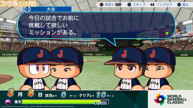 『パワプロ2026-2027』サクセスの新情報が判明！ WBCサクセスで大谷とともに世界一を目指す＆過去名作編で懐かしのシナリオを追体験！