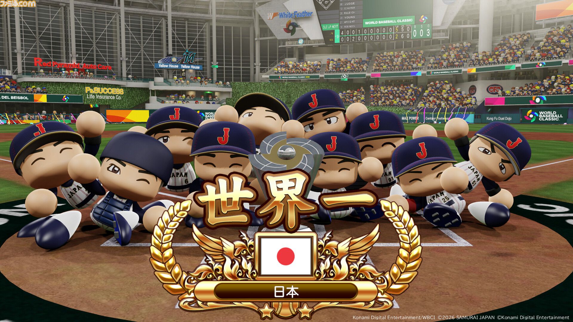パワプロ2026』サクセスの新情報が判明！ WBCで大谷選手とともに世界一