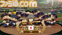 『パワプロ2026-2027』サクセスの新情報が判明！ WBCサクセスで大谷とともに世界一を目指す＆過去名作編で懐かしのシナリオを追体験！