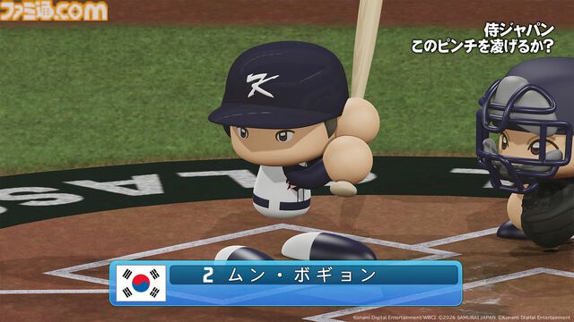 『パワプロ2026-2027』サクセスの新情報が判明！ WBCサクセスで大谷とともに世界一を目指す＆過去名作編で懐かしのシナリオを追体験！