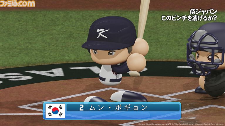 『パワプロ2026-2027』サクセスの新情報が判明！ WBCサクセスで大谷とともに世界一を目指す＆過去名作編で懐かしのシナリオを追体験！