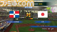 『パワプロ2026-2027』サクセスの新情報が判明！ WBCサクセスで大谷とともに世界一を目指す＆過去名作編で懐かしのシナリオを追体験！