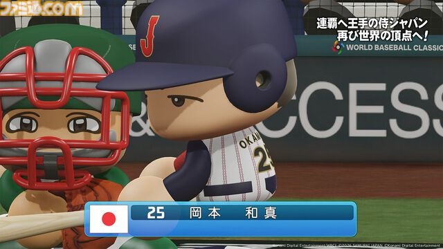『パワプロ2026-2027』サクセスの新情報が判明！ WBCサクセスで大谷とともに世界一を目指す＆過去名作編で懐かしのシナリオを追体験！