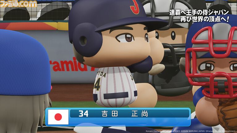 『パワプロ2026-2027』サクセスの新情報が判明！ WBCサクセスで大谷とともに世界一を目指す＆過去名作編で懐かしのシナリオを追体験！