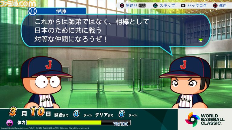 『パワプロ2026-2027』サクセスの新情報が判明！ WBCサクセスで大谷とともに世界一を目指す＆過去名作編で懐かしのシナリオを追体験！