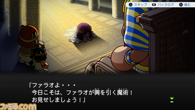 『パワプロ2026-2027』サクセスの新情報が判明！ WBCサクセスで大谷とともに世界一を目指す＆過去名作編で懐かしのシナリオを追体験！