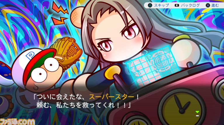 『パワプロ2026-2027』サクセスの新情報が判明！ WBCサクセスで大谷とともに世界一を目指す＆過去名作編で懐かしのシナリオを追体験！