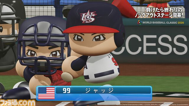 『パワプロ2026-2027』サクセスの新情報が判明！ WBCサクセスで大谷とともに世界一を目指す＆過去名作編で懐かしのシナリオを追体験！