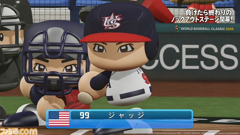 『パワプロ2026-2027』サクセスの新情報が判明！ WBCサクセスで大谷とともに世界一を目指す＆過去名作編で懐かしのシナリオを追体験！