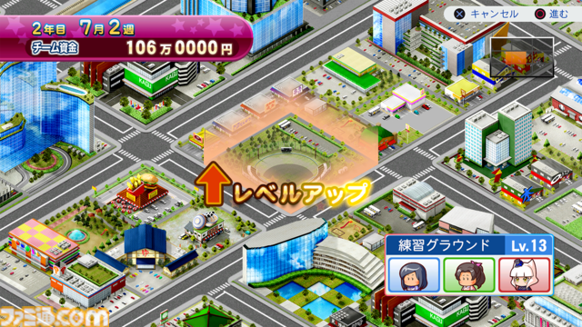 『パワプロ2026-2027』サクセスの新情報が判明！ WBCサクセスで大谷とともに世界一を目指す＆過去名作編で懐かしのシナリオを追体験！