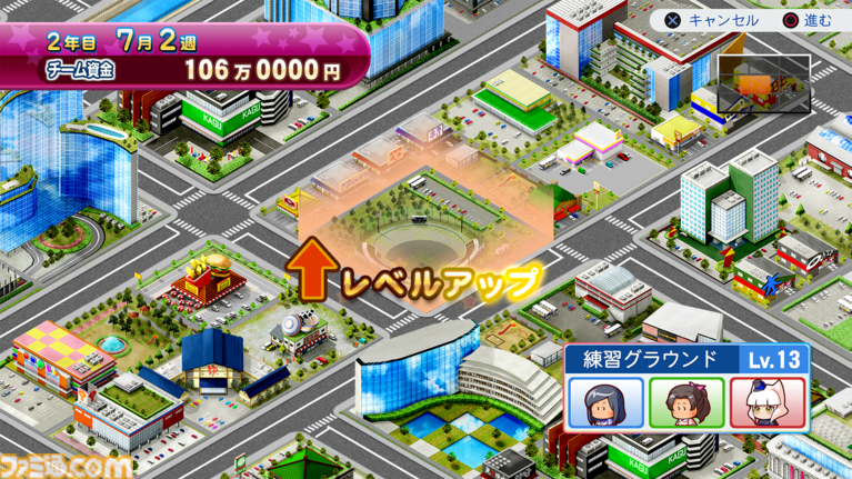 『パワプロ2026-2027』サクセスの新情報が判明！ WBCサクセスで大谷とともに世界一を目指す＆過去名作編で懐かしのシナリオを追体験！