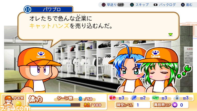 『パワプロ2026-2027』サクセスの新情報が判明！ WBCサクセスで大谷とともに世界一を目指す＆過去名作編で懐かしのシナリオを追体験！