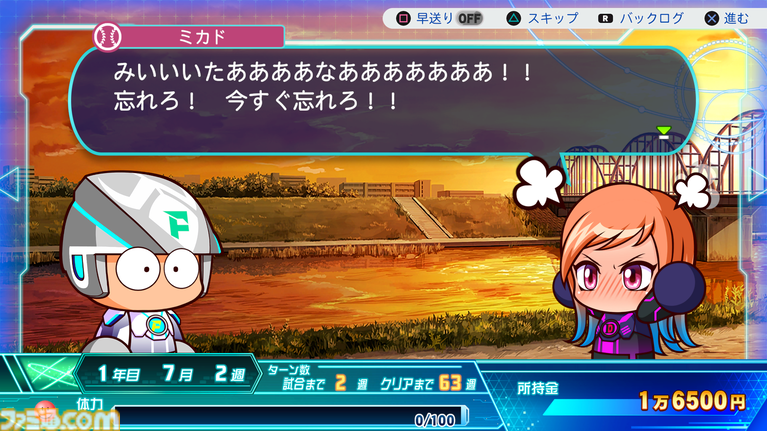 『パワプロ2026-2027』サクセスの新情報が判明！ WBCサクセスで大谷とともに世界一を目指す＆過去名作編で懐かしのシナリオを追体験！