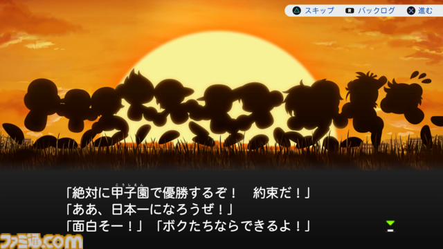 『パワプロ2026-2027』サクセスの新情報が判明！ WBCサクセスで大谷とともに世界一を目指す＆過去名作編で懐かしのシナリオを追体験！