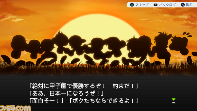 『パワプロ2026-2027』サクセスの新情報が判明！ WBCサクセスで大谷とともに世界一を目指す＆過去名作編で懐かしのシナリオを追体験！