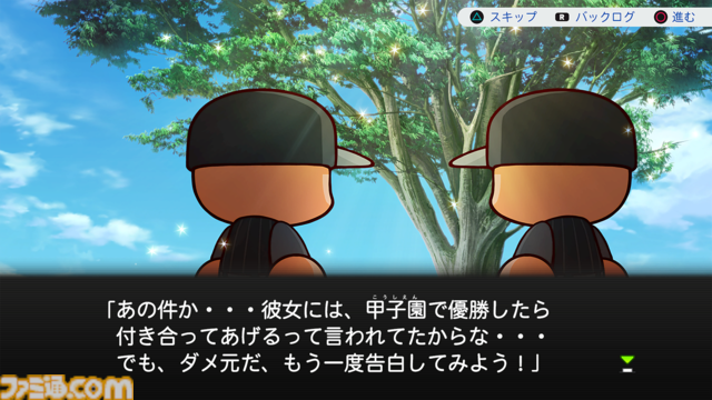 『パワプロ2026-2027』サクセスの新情報が判明！ WBCサクセスで大谷とともに世界一を目指す＆過去名作編で懐かしのシナリオを追体験！