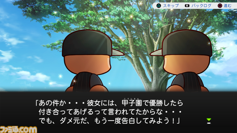 『パワプロ2026-2027』サクセスの新情報が判明！ WBCサクセスで大谷とともに世界一を目指す＆過去名作編で懐かしのシナリオを追体験！