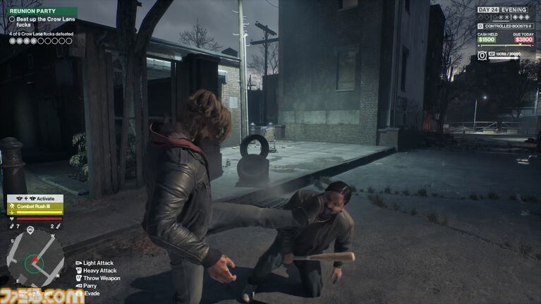 『Samson』レビュー