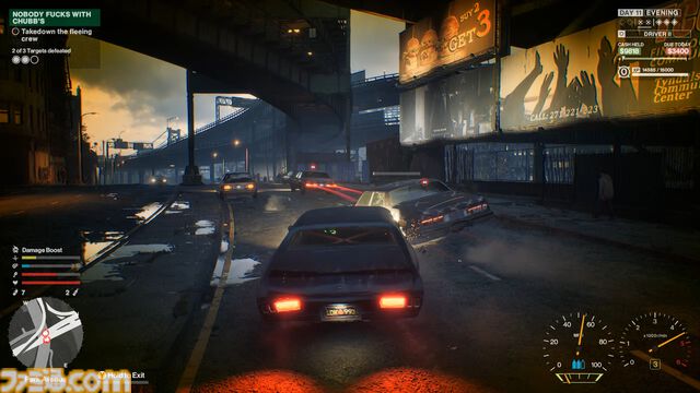 『Samson』レビュー