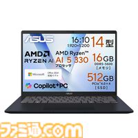 ASUSゲーミングノートが最大20％オフのフラッシュセール開催中。4月13日までにRTX 50シリーズ購入で『バイオハザード レクイエム』が付属