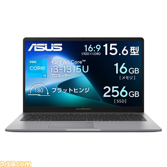 ASUSゲーミングノートが最大20％オフのフラッシュセール開催中。4月13日までにRTX 50シリーズ購入で『バイオハザード レクイエム』が付属