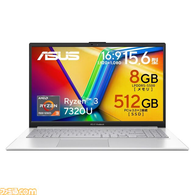 ASUSゲーミングノートが最大20％オフのフラッシュセール開催中。4月13日までにRTX 50シリーズ購入で『バイオハザード レクイエム』が付属