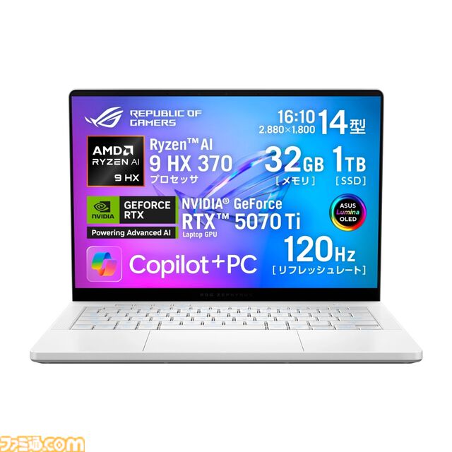 ASUSゲーミングノートが最大20％オフのフラッシュセール開催中。4月13日までにRTX 50シリーズ購入で『バイオハザード レクイエム』が付属