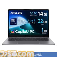 ASUSゲーミングノートが最大20％オフのフラッシュセール開催中。4月13日までにRTX 50シリーズ購入で『バイオハザード レクイエム』が付属