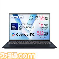 ASUSゲーミングノートが最大20％オフのフラッシュセール開催中。4月13日までにRTX 50シリーズ購入で『バイオハザード レクイエム』が付属