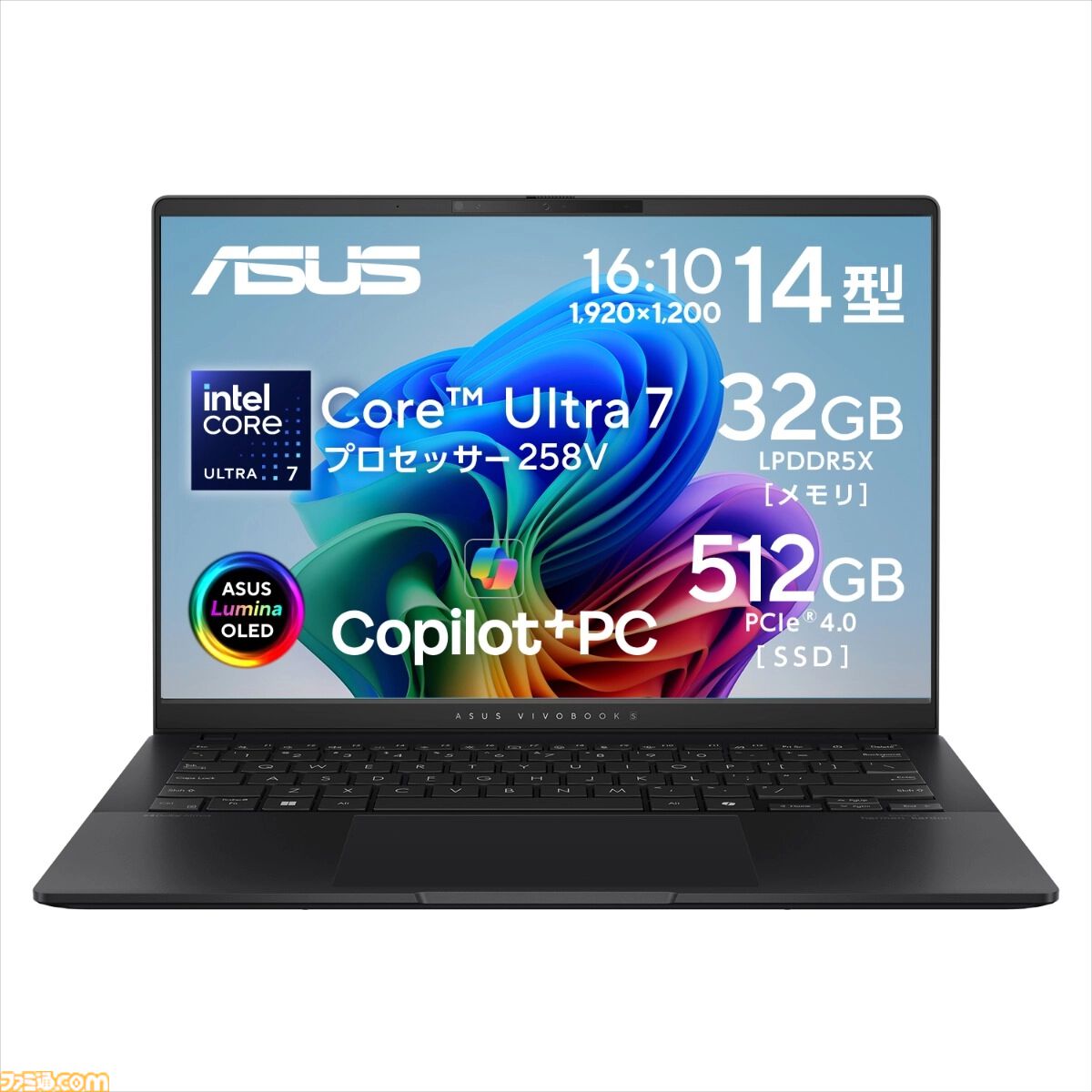ASUSゲーミングノートが最大20％オフのフラッシュセール開催中。4月13