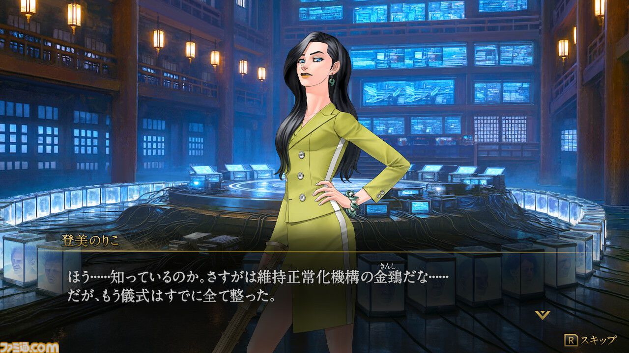 『KAZUMA KANEKO'S ツクヨミ』金子一馬氏がみずから世界観の一部を解説する特別なインタビューも。週刊ファミ通掲載の特集を一部公開