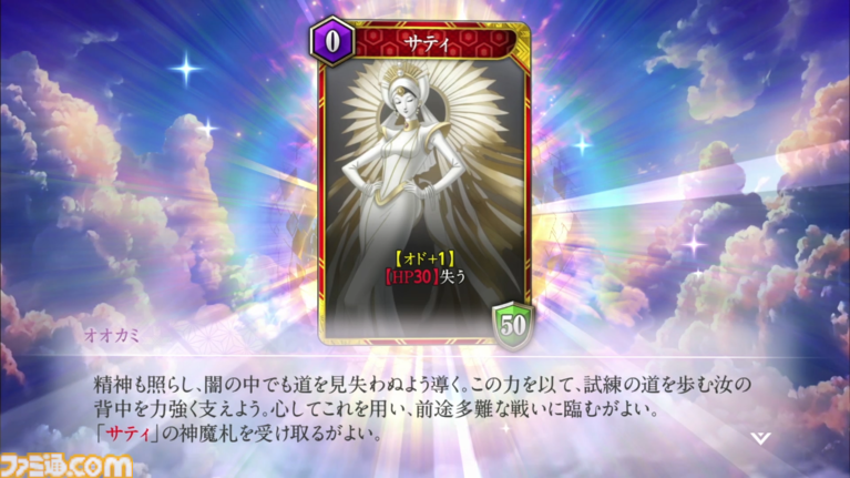 『KAZUMA KANEKO'S ツクヨミ』金子一馬氏がみずから世界観の一部を解説する特別なインタビューも。週刊ファミ通掲載の特集を一部公開