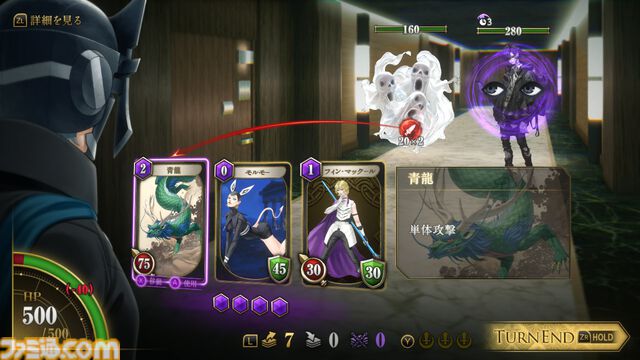 『KAZUMA KANEKO'S ツクヨミ』金子一馬氏がみずから世界観の一部を解説する特別なインタビューも。週刊ファミ通掲載の特集を一部公開