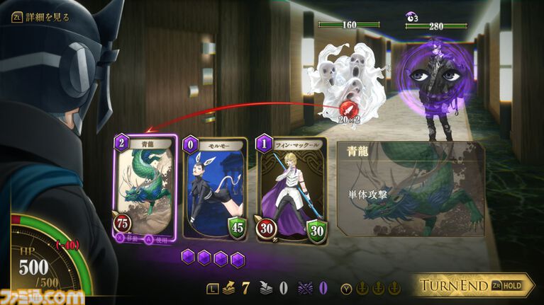 『KAZUMA KANEKO'S ツクヨミ』金子一馬氏がみずから世界観の一部を解説する特別なインタビューも。週刊ファミ通掲載の特集を一部公開