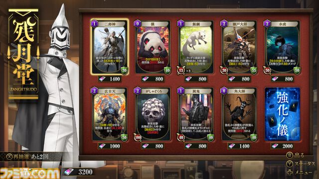 『KAZUMA KANEKO'S ツクヨミ』金子一馬氏がみずから世界観の一部を解説する特別なインタビューも。週刊ファミ通掲載の特集を一部公開