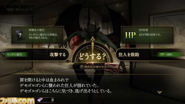 『KAZUMA KANEKO'S ツクヨミ』金子一馬氏がみずから世界観の一部を解説する特別なインタビューも。週刊ファミ通掲載の特集を一部公開