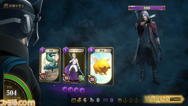 『KAZUMA KANEKO'S ツクヨミ』金子一馬氏がみずから世界観の一部を解説する特別なインタビューも。週刊ファミ通掲載の特集を一部公開